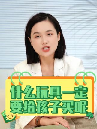 一岁以上小朋友就可以玩的大块卡通#拼图  ,颜色鲜艳好抓握,带底板收纳也很方便,有参考底图小宝宝上手简单,拼完成就感满满#宝宝拼图  #益智拼图