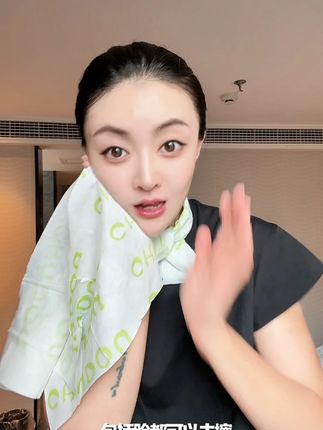 真的有点凉快哦,不信你试试。