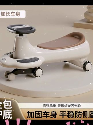 童趣无限,健康成长!1 3 6岁幼儿专用扭扭车,静音设计,闪光炫酷,防侧翻功能,让宝宝玩耍更安心!溜娃新宠,快来抢购吧!,,话题 #儿童玩具 #宝妈带娃解放双手 #幼儿车 #防侧翻功能 #静音设计