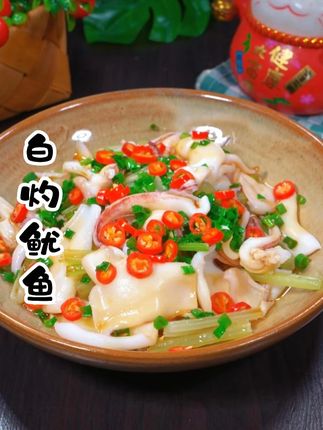 新鲜的鱿鱼怎么能少的了白灼的做法呢,口感吃起来爽脆的,味道鲜美可口,让人停不下来