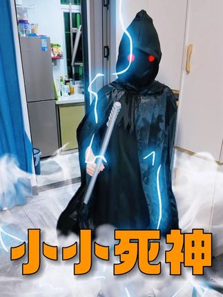 小朋友将小死神按在沙发上一顿胖揍! 有了剑盾武器套装的加持,小云朵无惧死神,并与之展开了一场激烈对决!#死神 #星锋守护骑士 #剑盾 #亲子特效短视频 #玩具 @抖音创作小助手 @DOU+小助手 @DOU+上热门 @抖音小助手 @抖音艺术