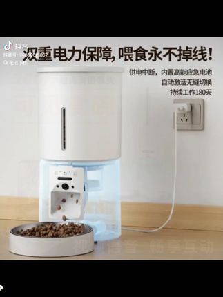 【可视语音】米其猫智能自动喂食器猫咪自动投食机猫粮狗粮定时定量#米其猫喂食器 #智能自动喂食器 #定时定量 #宠物投食机 #可视语音