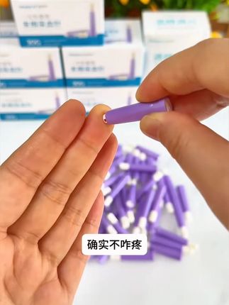 YASEE/雅斯一次性使用末梢采血针测血糖医用弹簧便携按压式指尖30G低痛放血针