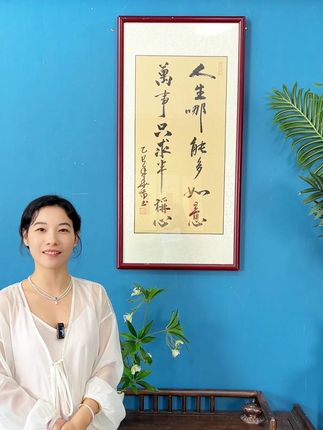 这可不是鸡汤,这是杭州灵隐寺流传了一千七百多年的对联#人生哪能多如意 #手写 #挂画 #装饰画 #玄关画