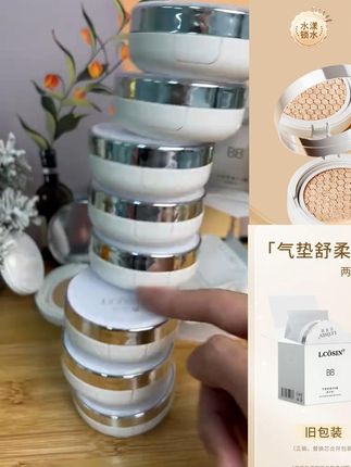 滋润养肤又保湿的#气垫 来啦,#妆效 自然清透,不卡粉#持妆 久,提亮肤色,美美一整天,真的很好用#平价气垫 #兰可欣气垫