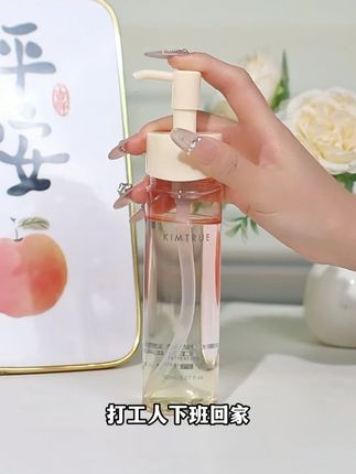 打工人下班回家,就靠这瓶且初太阳红梨卸妆油续命!遇水1秒乳化!防水眼线睫毛膏统统溶解,洗后清爽零油膜,懒人闭眼冲~卸妆快到头都不用抬! #且初 #且初卸妆油 #卸妆油 #轻松一刻