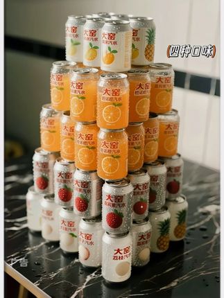 #夏日饮品 #好喝不贵 #仙女都在喝什么 #饮料 #气泡水 好喝的汽水
