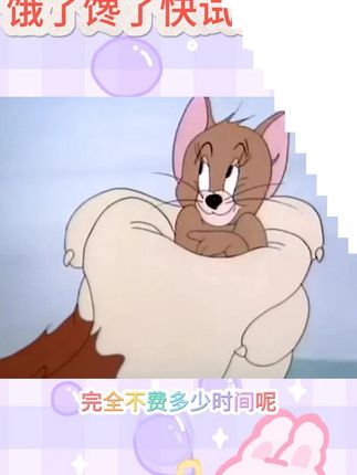 到点啦,馋啦,饿啦,那赶快来试试这个吧 #小技巧让生活更轻松 #美食教程 #生活好物分享 #生活实用妙招 #我是美食创作者