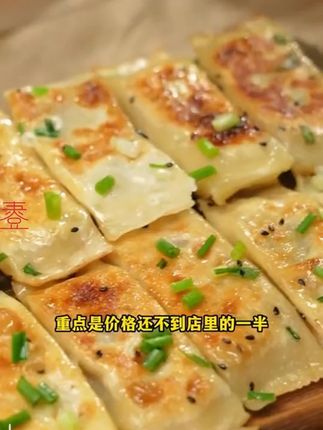 【麦田喜】麦田喜牛肉锅贴买一斤送一斤(约40只)速食早餐煎饺 上次买了5斤不够吃,这次直接买10斤,这个牛肉锅贴终于搞活动