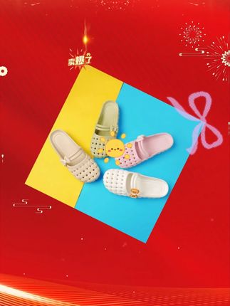 据说这款可以穿出五百万的气质,舒适又防滑,质量是真的好。#拖鞋  #软底软面穿上超舒服 #洞洞鞋