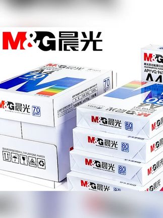 晨光A4纸打印纸a4批发80G打印试卷办公用纸批发70g复印纸#晨光A4纸 #打印纸 #复印纸 #办公用纸 #空白纸