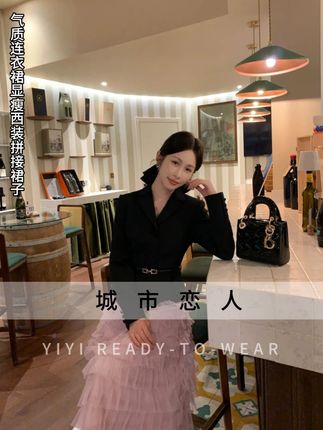 【城市恋人】_YiYiii_小个子时尚气质连衣裙显瘦西装拼接裙子#穿出高级感 #品质女装 #优雅知性 #高级感
