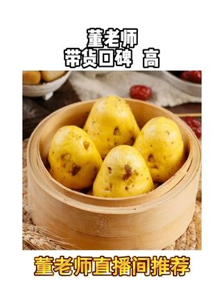 手工老面栗丁红枣藜麦玉米五谷杂粮窝窝头早餐速食半成品粗粮健康 #手工老面#五谷杂粮 #窝窝头 #早餐速食 #粗粮
