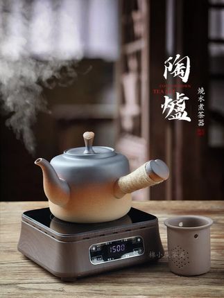 潮州原矿陶土煮茶壶 加入内滤可煮茶,煮茶甘甜香醇,出水流畅断收自如,茶炉运作静音低噪,操作简单,煮水快。#侧把壶 #电陶炉煮茶 #喝茶了 #烧水壶 #茶具好物