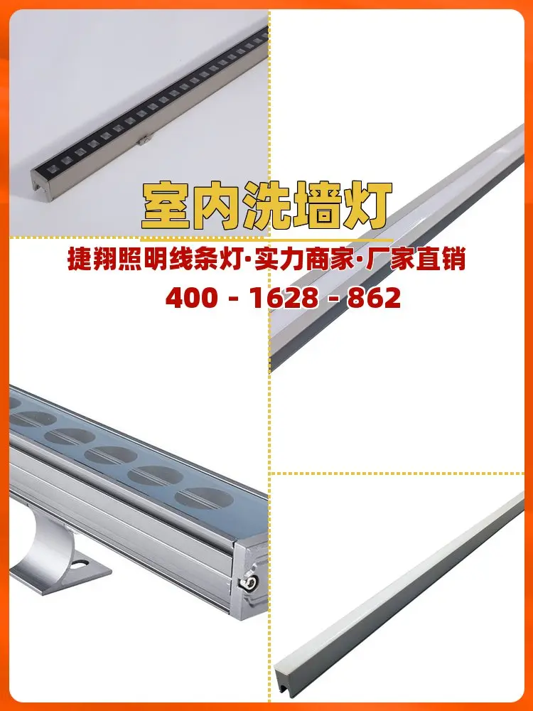 大同洗墙射灯工厂。大同洗墙射灯工厂,找捷翔照明,高精端线条灯 - 抖音