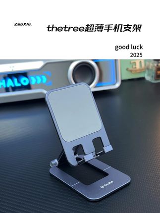 超薄可以自由折叠,这个便携,爱了爱了 #桌面手机支架 #平板支架 #手机支架