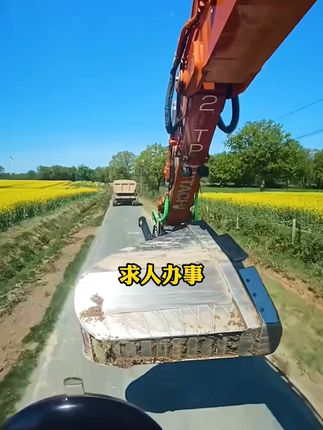 这才是孩子爱看的漫画书《漫画版推恩令》,教会孩子解决生活当中遇到的问题#教育孩子 #育儿 #为人处世 #人生智慧