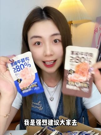 平常在家下火锅、煮螺蛳粉、煮泡面都可以来上一片这个午餐肉,里面肉质满满,简直太好吃啦!#追剧小零食 #吃货必备 #午餐肉 #肉敢当