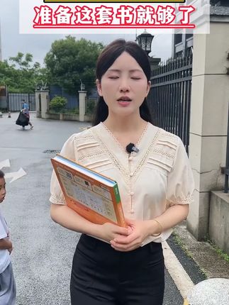 三年级学英语,准备这本发声书,专门同步三年级英语,课本中出现的单词、句子、情景对话都有,手指点读发声,孩子爱学#新版三年级英语 #英语 #背单词