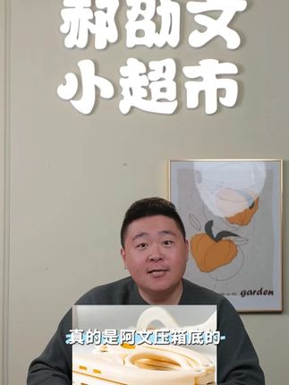 安琴旅行可折叠晾衣架家用户外旅游出差便携可收纳衣撑架加粗加厚#衣架 #家用衣架 #便携衣架 #折叠衣架 #晾衣架