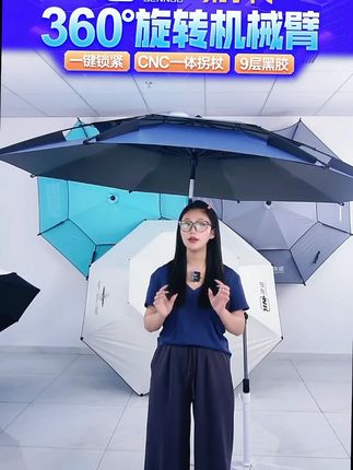本诺七代万向钓鱼伞 本诺钓鱼伞 钓鱼的朋友们注意啦!本诺这款七代360°万向机械臂拐杖钓伞,简直是神器。晴雨两用,不管是太阳大的时候遮阳,还是下雨的时候挡雨,都不在话下。万向机械臂可以随意调整角度,让你使用起来超级方便。有了它,钓鱼的时候就不怕天气变化啦。#本诺钓鱼伞 #万向钓鱼伞 #晴雨两用伞 #钓鱼遮阳伞 #户外钓具