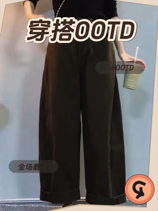 秋季100棉老爹裤弹力哈伦显瘦百搭女士牛仔高腰韩版宽松长裤 秋季100棉老爹裤弹力哈伦显瘦百搭女士牛仔高腰韩版宽松长裤 #显高显瘦显腿长 #显瘦穿搭 #夏季新款 #百搭神裤 #冰丝阔腿裤