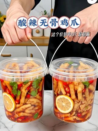 三只松鼠酸辣无骨鸡爪,这价到手一罐2斤装,好吃划算! 料超足每一个个头肥美肉厚Q弹有嚼劲,酸酸辣辣的超好吃!#三只松鼠 #酸辣无骨鸡爪 #好吃到停不下来 #解馋 @抖加 🔥上热门🔥dou+🔥热点宝