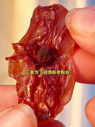 荔枝干在闽南到底有多大的影响力呢? #优质农产品#源头好货#分享家乡特产#中秋节#中秋送什么