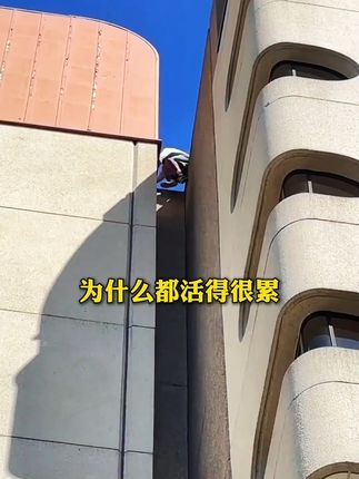 千万别等孩子撞破了头再给他看《漫画版天机》!#为人处世 #孩子教育 #家庭教育