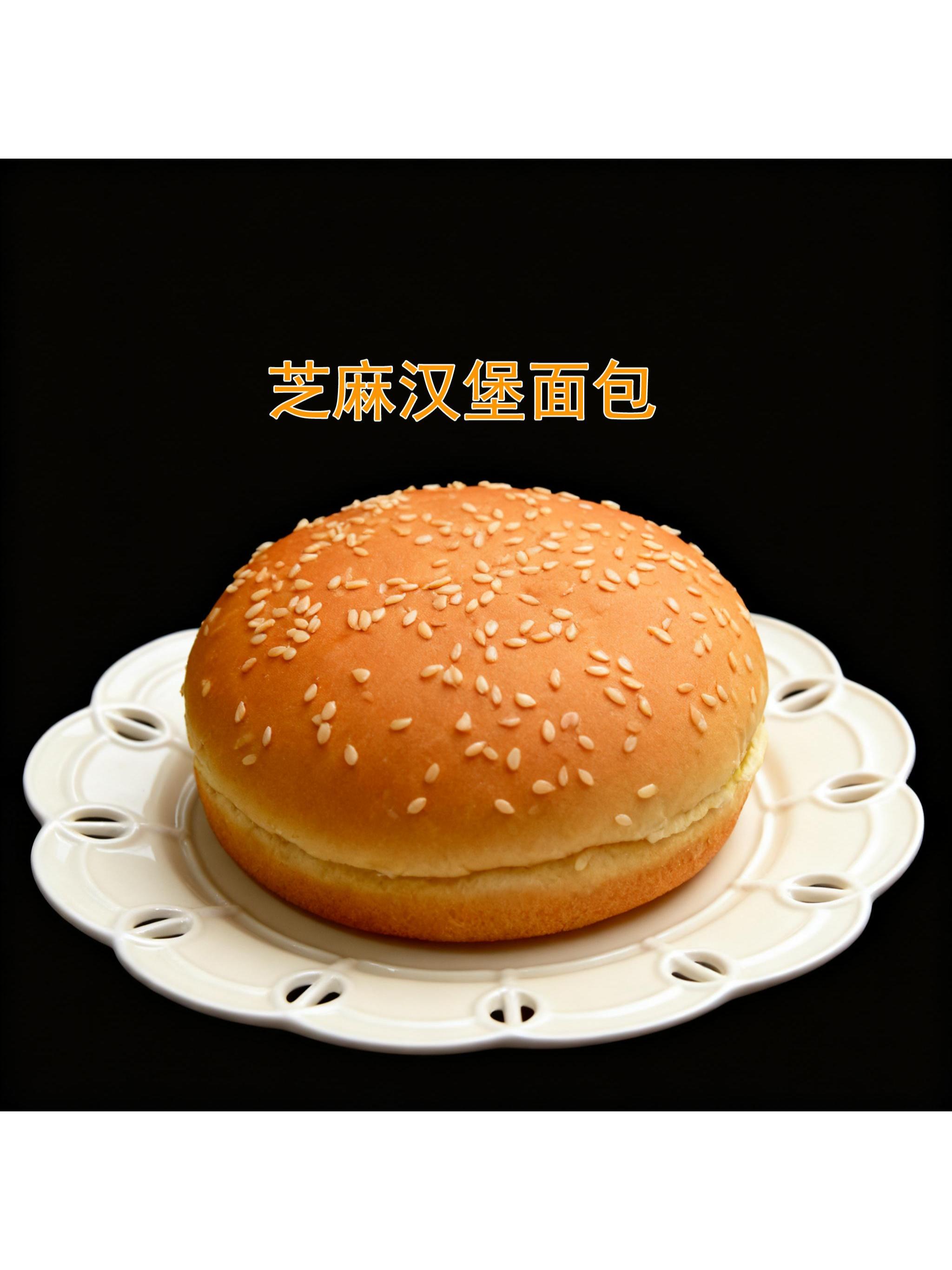 【金麦嘉】芝麻圆形汉堡胚。【金麦嘉】芝麻圆形汉堡胚新鲜快手汉堡面包胚#汉堡 #零食推荐 #治愈系美食 #美食拍摄