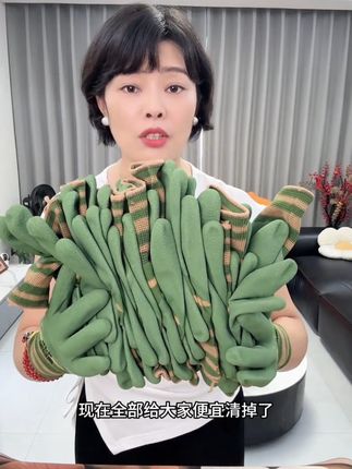 #劳保用品 #劳保手套 #耐磨透气