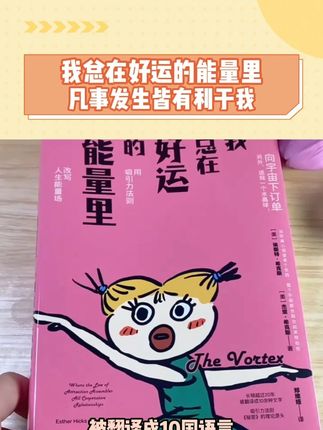 你要相信每个人都能财富自由! #女性成长 #财富自由 #搞钱 #显化 #每天进步一点