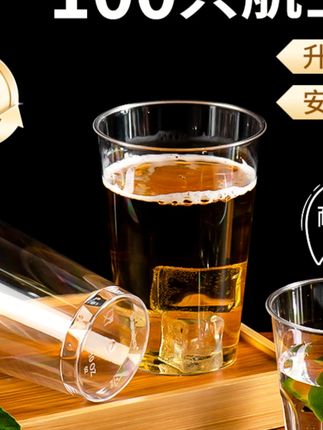 【超值囤货装100只】家用一次性杯子加厚硬质航空杯耐高温茶水杯#家用好物 #一次性杯子 #加厚杯子 #耐高温杯子 #囤货必备