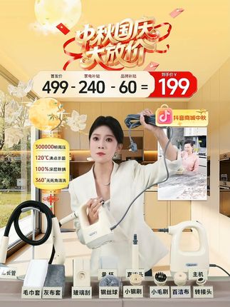 德国蓝宝2025新款多功能高温蒸汽清洁机 #蒸汽清洁机#清洁神器#好物推荐🔥#清洁机#生活好帮手