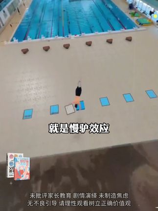 家长一定要读读这本《父母越松弛孩子越强大》,学会育儿的正确方法,孩子会越来越感恩!#育儿 #家庭教育 #家长必读
