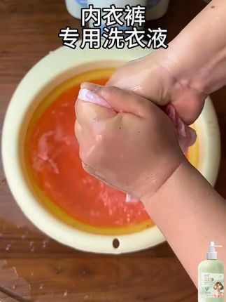 19.9发六瓶的#内衣洗衣液,姐妹们快来囤呀!除菌率99%,洗的干净,味道也好闻,小孩大人全家能用#污渍轻松去除 #除菌去异味 #洗衣液 #超便宜超划算