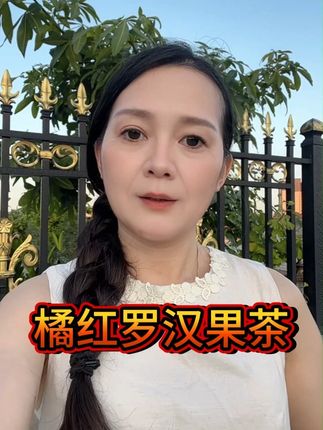 #喝茶 #知识分享 #潮汕美食