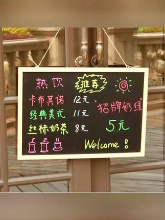 家用可擦展示牌价目表写字板留言板黑板挂墙式店铺挂式手写广告牌