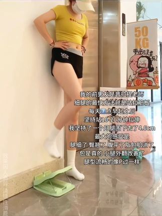 我的普拉提教练告诉我:不跑不跳不节食,每天拉伸30分钟,就能让你的腿又细又直,一个月后拥有纤细的漫画腿惊艳所有人!#瘦腿 #漫画腿养成记 #腿部拉伸 #直腿 #臀腿训练
