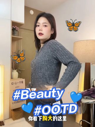 【6色】秋装显瘦遮肉针织长袖T恤打底衫220斤百搭大码女装#显瘦遮肉 #穿出高级感 #穿搭 #女装 #显瘦