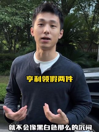 秋天的第一件长袖,就选它!#zonjvnn #男装 #秋天的第一件衣服 #亨利领