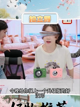 【十一出游】汉印Z5/Z5S升级款拍立得相机推荐排行榜第一名礼物#拍立得相机 #拍立得相机推荐 #拍立得 #相机 #好物分享