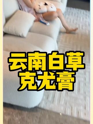 坚持涂它几天,看看你的有什么变化!其实改善很简单#脖子上的小肉粒 #怎么袪除疣  #扁平疣  #肉刺瘊子肉粒怎么袪除  #趾疣