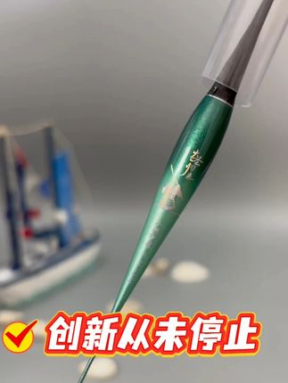 大圣归来高灵敏夜光漂 #户外钓鱼 #水无影夜光漂 #硬尾夜光漂 #浮漂鱼漂