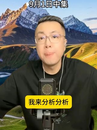 视频同款 #视频同款 #正能量 #一定要看到最后