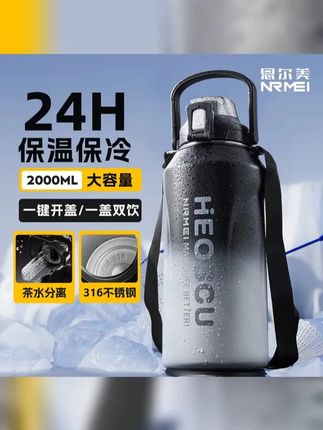 保温杯大号大容量316不锈钢保冷杯25新款户外便携运动水壶水杯子 #保温杯 #吨吨保温壶 #保温水杯大容量 #好物分享 #316