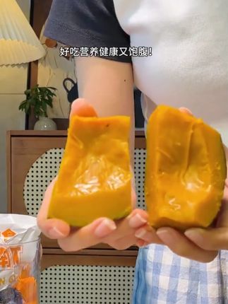 开袋即食的贝贝南瓜,真的好吃又方便。口感吃起来粉粉面面的,像板栗一样,甜甜糯糯的好好吃#软糯香甜 #贝贝南瓜 #大人小孩都爰吃 #善美源贝贝南瓜