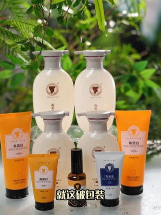 你可以永远相信长发村,有它在!头上的#发屑#油腻就翻不了天!决定你颜值的不是五官而是好发丝!#养发馆 #淘米水养发 #长发小寨淘米水直播
