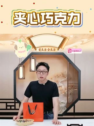 【官方正品】诺梵金松露巧克力礼盒入口即化喜糖果情人节送女友推 #巧克力 #松露巧克力 #零食推荐 #礼盒 #好物推荐 @DOU+小助手 @DOU+好生意