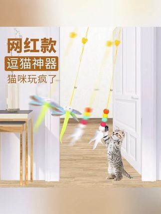 猫咪玩具挂门玩具悬挂弹力逗猫棒宠物挂门猫玩具解闷玩具猫猫用品#猫咪玩具 #挂门玩具 #弹力逗猫棒 #宠物用品 #猫咪解闷